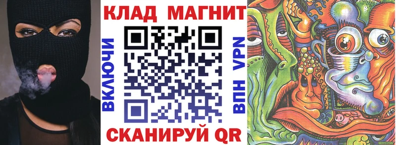 Как найти закладки Армянск Альфа ПВП Галлюциногенные грибы ГАШИШ COCAIN МЕФ