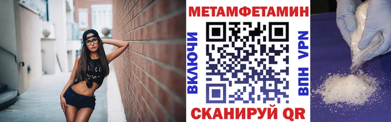 АМФ Розовый  купить   Армянск 