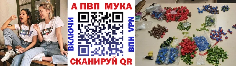 Alpha PVP СК КРИС  наркошоп  Армянск 
