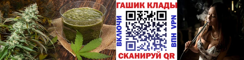 Еда ТГК конопля  цены наркотик  Армянск 