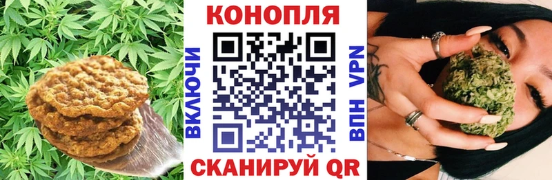 Еда ТГК марихуана Армянск
