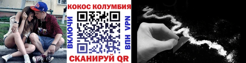 Кокаин FishScale  купить   Армянск 