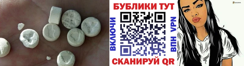 Экстази бентли  OMG ССЫЛКА  Армянск 