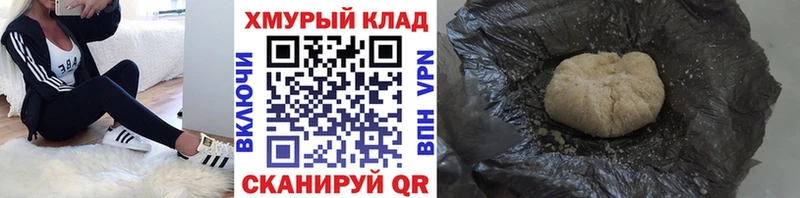 Героин VHQ  даркнет сайт  Армянск 