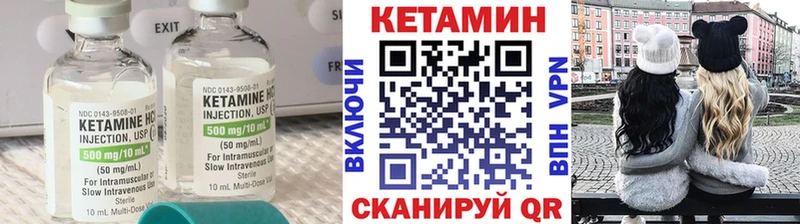 мега как зайти  Армянск  КЕТАМИН VHQ 