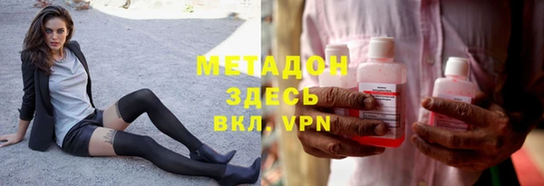 кокаин колумбия Армянск