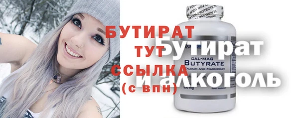 шишки Арсеньев