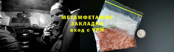кокаин колумбия Армянск