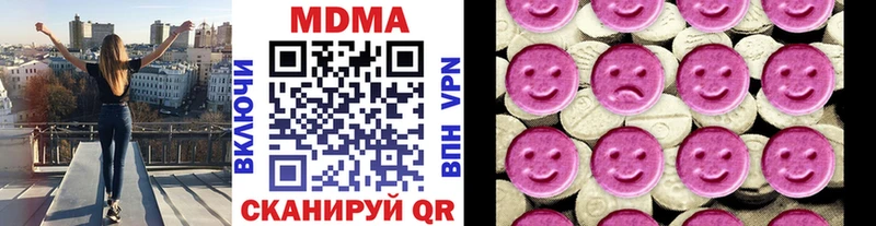цена наркотик  Армянск  ОМГ ОМГ вход  MDMA Molly 