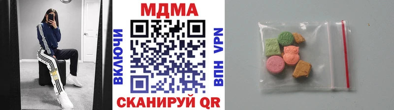 MDMA crystal Армянск