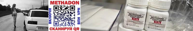 маркетплейс состав  Армянск  МЕТАДОН кристалл 