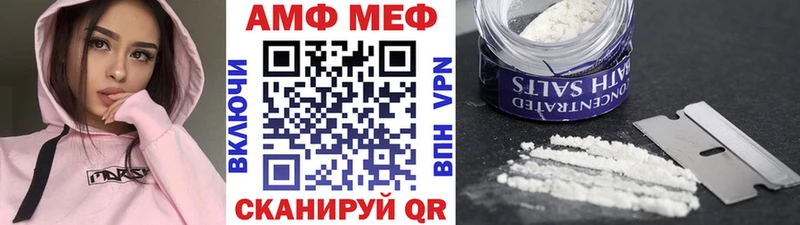 наркотики Армянск МЕГА tor МЕТАМФЕТАМИН Methamphetamine