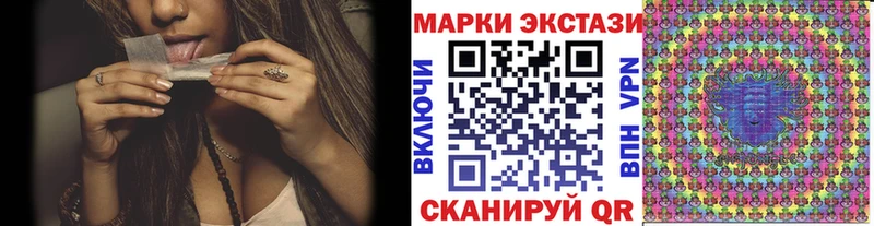 Марки N-bome 1,5мг  Армянск 